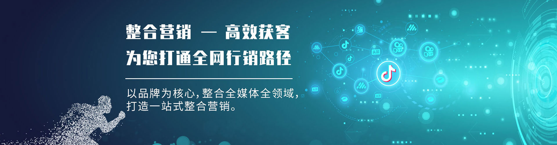 万源sem怎么做