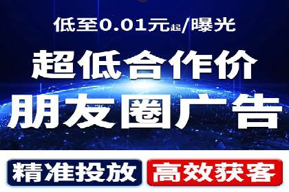 信息流开户返点案例分享：轻松赚取高额返利的实战经验